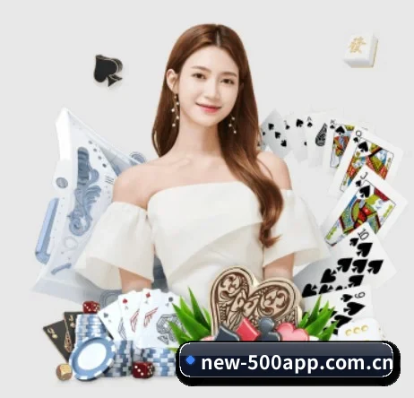 500彩票 APP