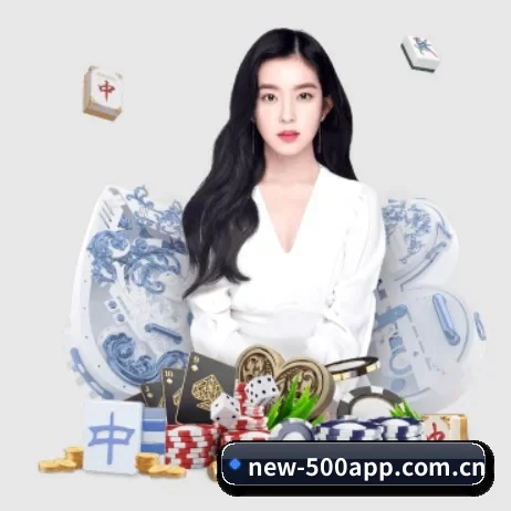 500彩票 APP 界面